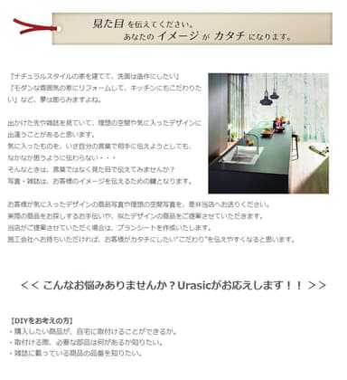 サイト　イメージ7