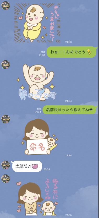 会話例