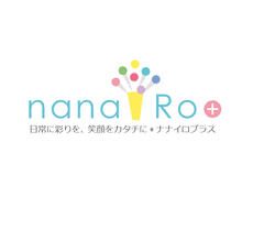 ナナイロプラス
