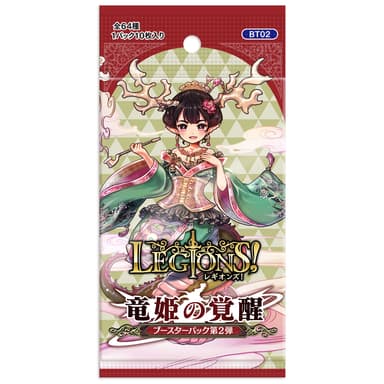 ブースターパック第2弾 パック