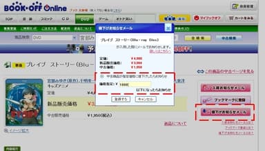 価格指定画面