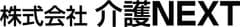 【記者説明会のご案内：12月8日(金)＠秋葉原】
自立支援介護・認知症ケア・機能訓練・スパサービス・
スパトリートメントサービスを重視した、
年中無休 24時間サービスの新業態を発表