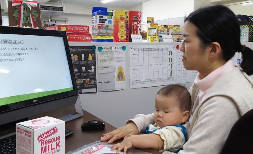わが子を家庭内地震災害から守ろう
パパとママのための防災セミナー開催