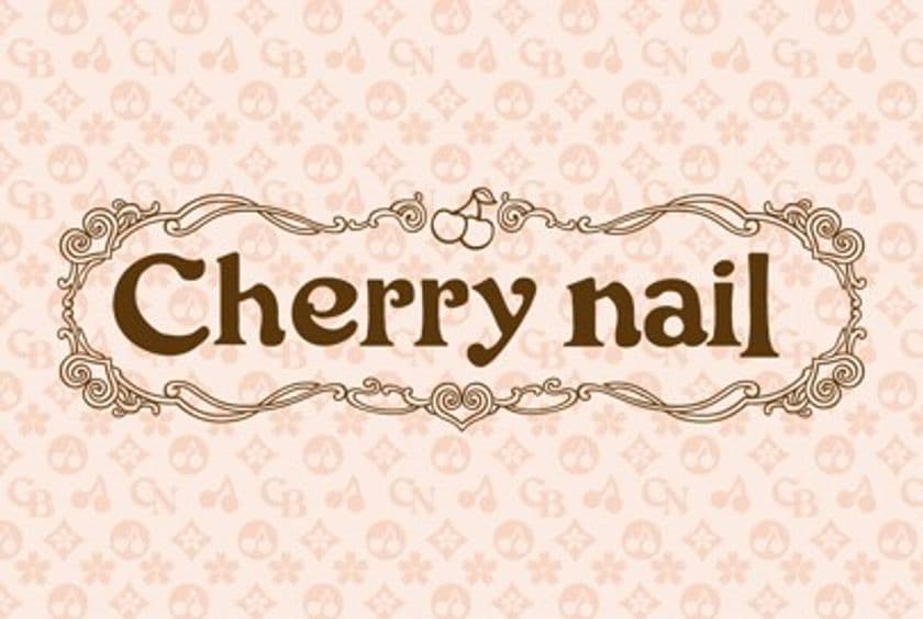 【きんえい】あべのルシアスに新店舗登場！大人の女性がゆったりとくつろげるネイルサロン
「 Ｃｈｅｒｒｙ　ｎａｉｌ」
2017年１２月１日（金）オープン！