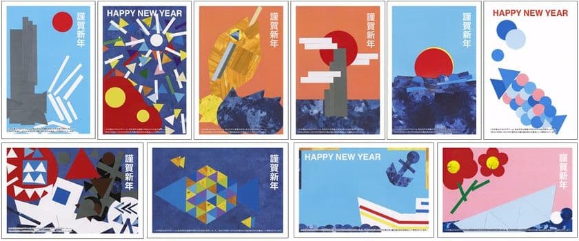 被災地の中学生たちが“全国に伝えたい地元の魅力”を
テーマに制作した 「チャリティー年賀状」の展示販売会を開催