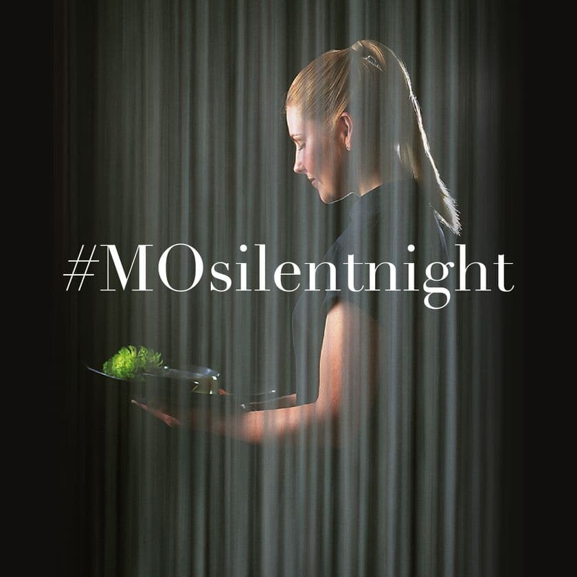 マンダリン オリエンタル ホテル グループ　
12月12日、全ホテルのスパ施設にて
『Silent Night』プログラムを実施
