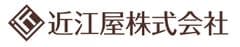 近江屋株式会社