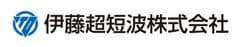 伊藤超短波株式会社