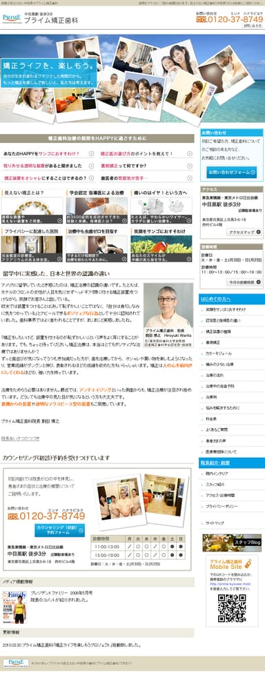 サイトTOP