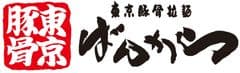 株式会社 花研