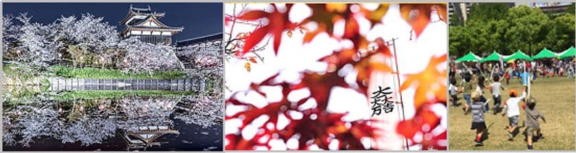 #戦国関ヶ原 フォトコン結果発表
みんなに見せたい自慢の写真！フォトジェニックな○○集結
「インスタ映え」から「可愛い日常」まで
