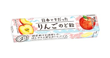 日本でそだったりんごのど飴