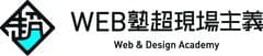 株式会社ホームページショップ