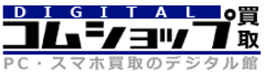 株式会社コムコーポレーション
