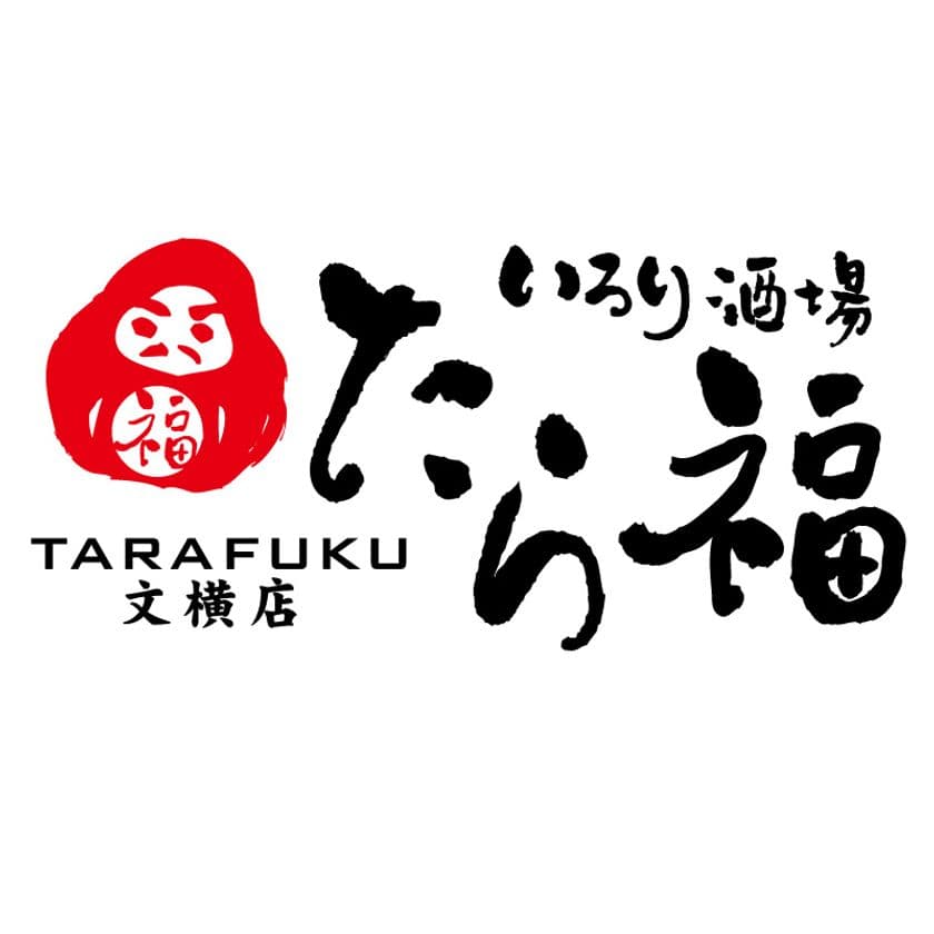 仙台の名店が並ぶ路地裏・文化横丁で横丁デビュー！　
居酒屋「いろり酒場 たら福」が12月15日(金)　
地下鉄東西線「青葉通一番町駅」近くにオープン