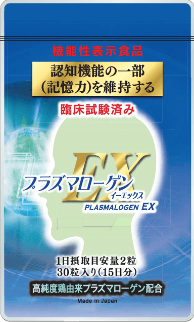 30粒入り 表面