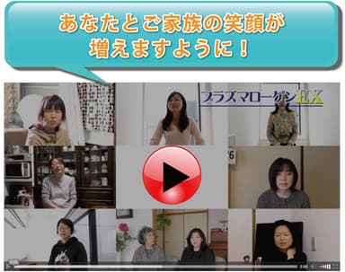 メッセージ