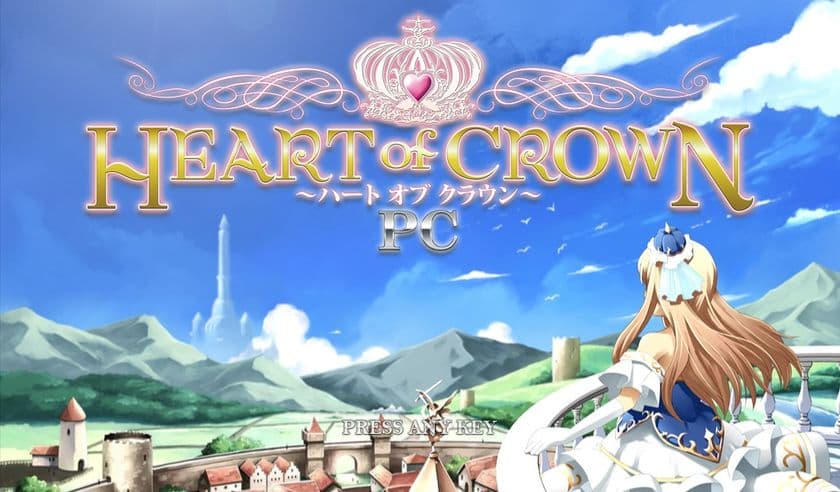 デッキ成長型ボードゲーム「ハートオブクラウン」PC版が
ゲームプラットフォーム Steamで12月12日にリリース！
カードの組み合わせで展開・戦略が大きく変化！