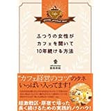 本表紙