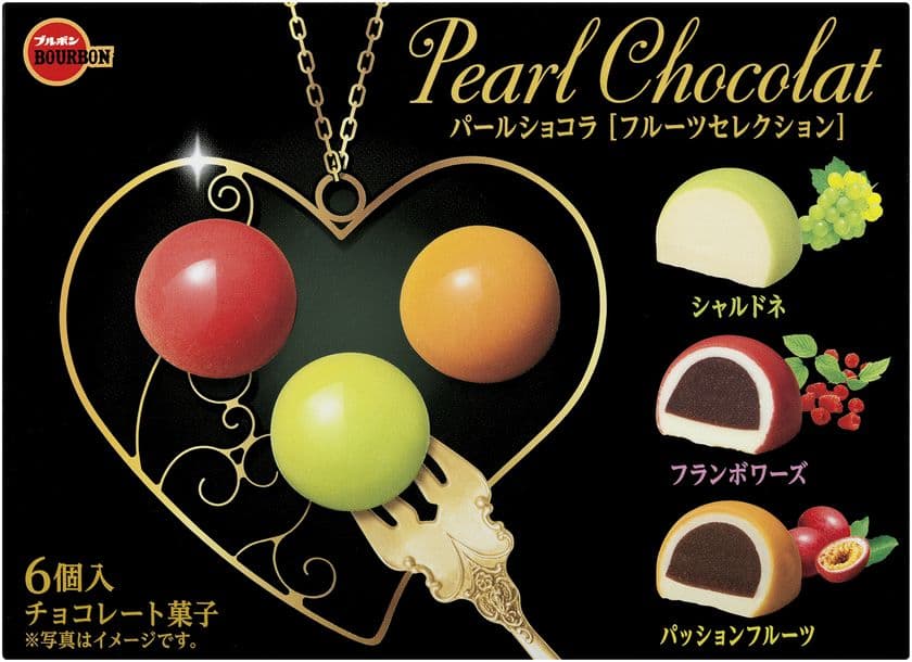 ブルボン、“贈るバレンタイン”“楽しむバレンタイン”
バレンタイン商品11種類を12月19日(火)に販売開始！