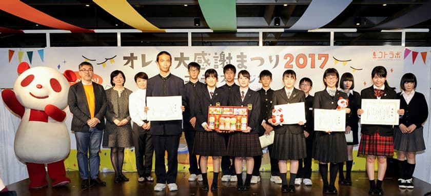 ～中学・高校生の「食」を応援する料理大会～
第6回　オレンジページ×味の素KK
ジュニア料理選手権　グランプリ決定！