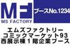 合同会社ヲタカラー