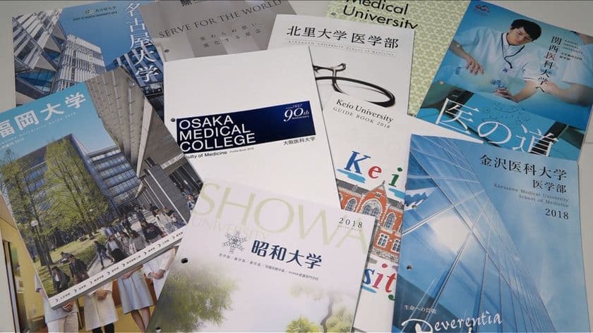 医学部受験に成功するための秘訣とは？
『医学部への道』
～合格実績No.1予備校の秘密に迫る～　
12月23日（土）よる９時30分から放送！