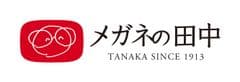 メガネの田中チェーン株式会社