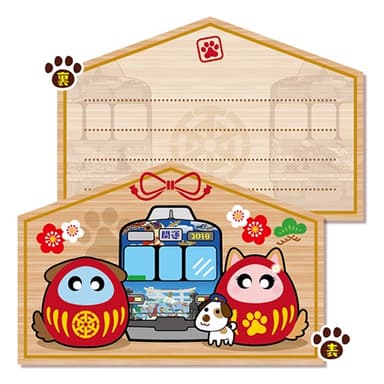 絵馬型台紙イメージ