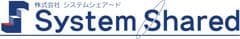 株式会社システムシェアード