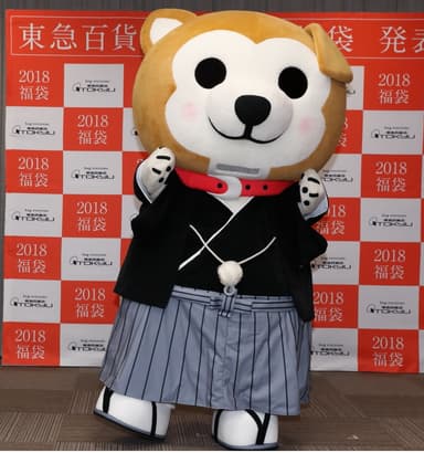 東横ハチ公