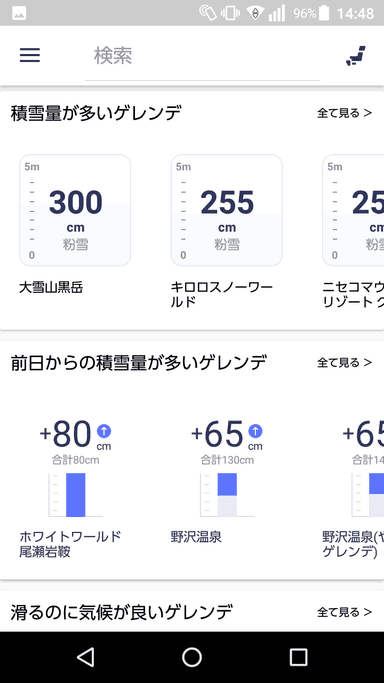 イメージ3