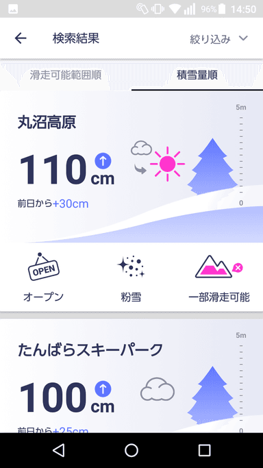 イメージ4