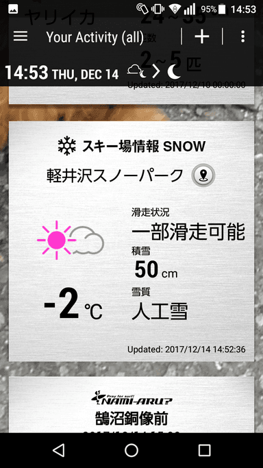 イメージ5