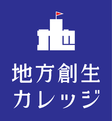 公益財団法人 日本生産性本部
