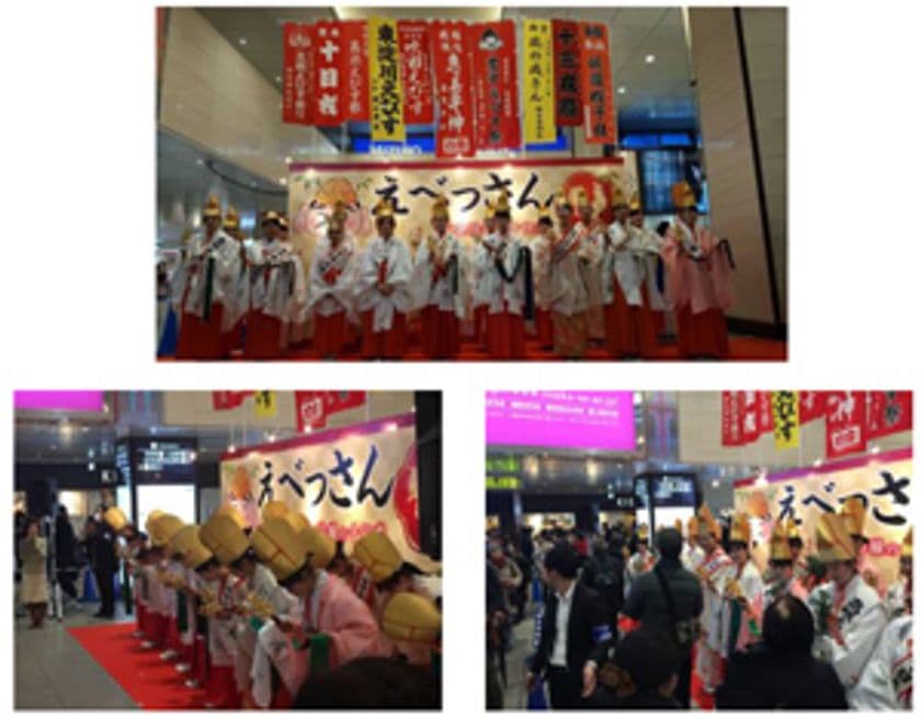 ～阪急沿線の福娘が皆様に福を授けます～
十日戎キャンペーンを実施します