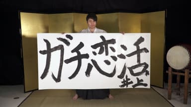 決意表明(5)