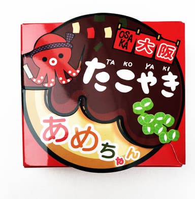 たこやきあめちゃん パッケージ正面