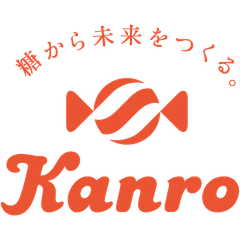 カンロ株式会社