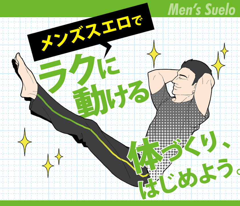 スペイン国立バレエ団直伝のオリジナルメソッド　
「スエロ」の男性版クラスが静岡・三島で開講