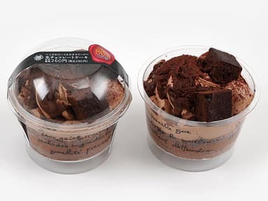 生チョコレートケーキ