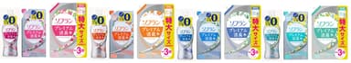 ラインアップ