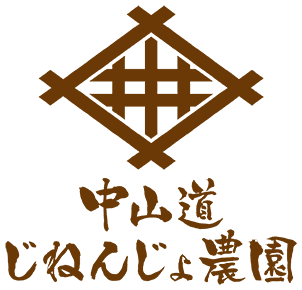最も「和モダン」を感じるロゴ(セントラル建設株式会社)