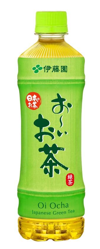 第二十九回伊藤園お～いお茶新俳句大賞　応募締切迫る！
応募締切：2018年2月28日まで