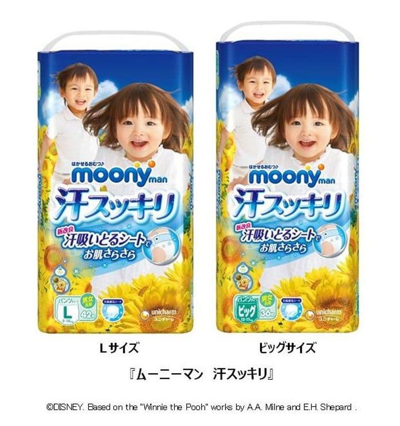 「汗吸いとるシート」を新採用した春・夏期限定紙パンツ登場
　『ムーニーマン　汗スッキリ』
2018年3月27日より全国にて限定発売