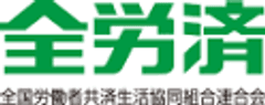 全労済(全国労働者共済生活協同組合連合会)、お母さん大学