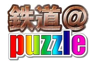 タイトル