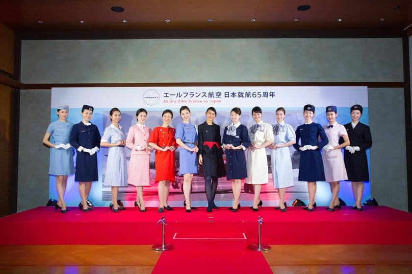 エールフランス航空、日本就航65周年を迎えて
歴代のユニフォームファッションショーを開催