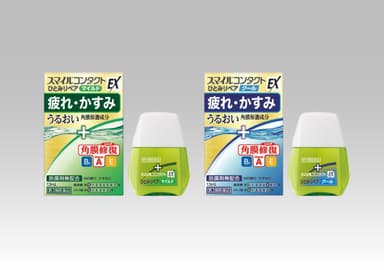 スマイルコンタクトEX ひとみリペア