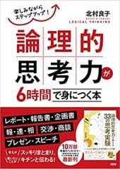 有限会社イーソフィア